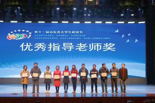 第十七屆山東省大學生軟件設計大賽暨服務外包外語大賽頒獎典禮在濟南大學隆重舉行，彰顯專業設計服務新高度